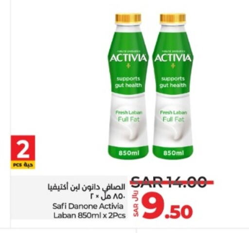 ACTIVIA