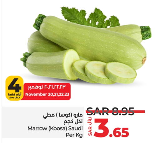  Zucchini  in LULU Hypermarket in KSA, Saudi Arabia, Saudi - Jubail