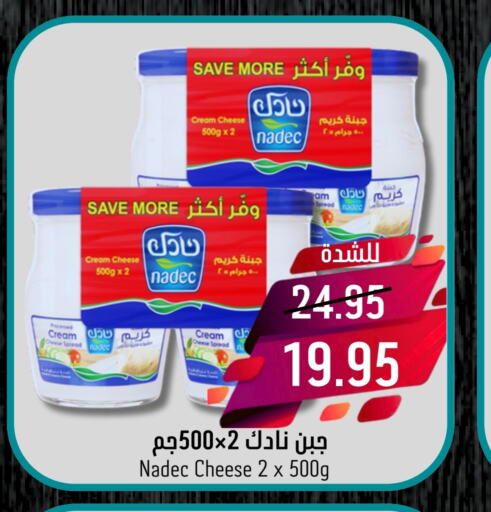 NADEC Cream Cheese  in Joule Market in KSA, Saudi Arabia, Saudi - Dammam