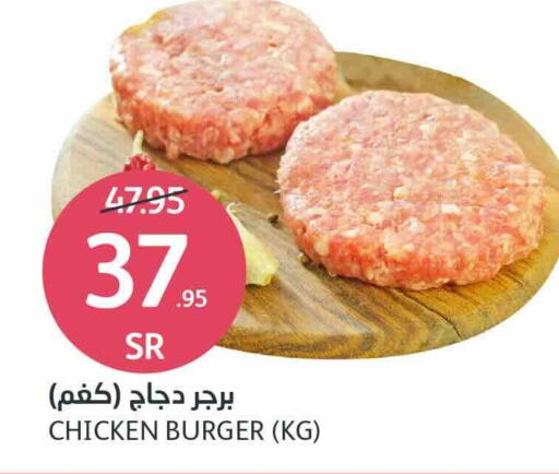  Chicken Burger  in AlJazera Shopping Center in KSA, Saudi Arabia, Saudi - Riyadh