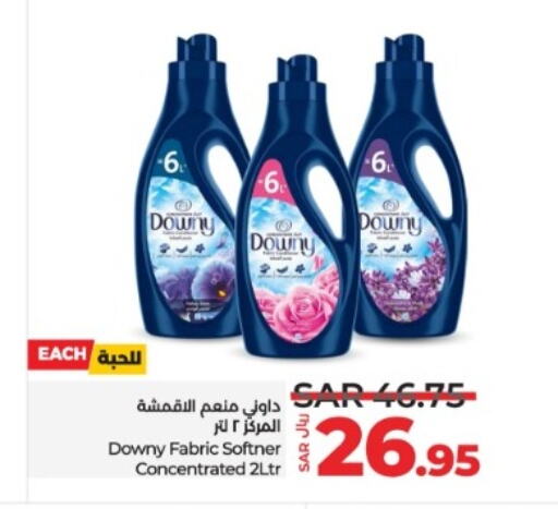 DOWNY Softener  in LULU Hypermarket in KSA, Saudi Arabia, Saudi - Jubail