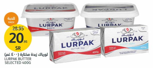 LURPAK   in AlJazera Shopping Center in KSA, Saudi Arabia, Saudi - Riyadh