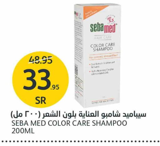 SEBAMED