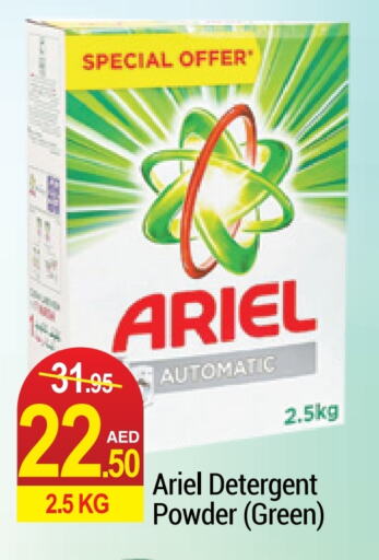 ARIEL Detergent  in Rich Supermarket in UAE - Dubai