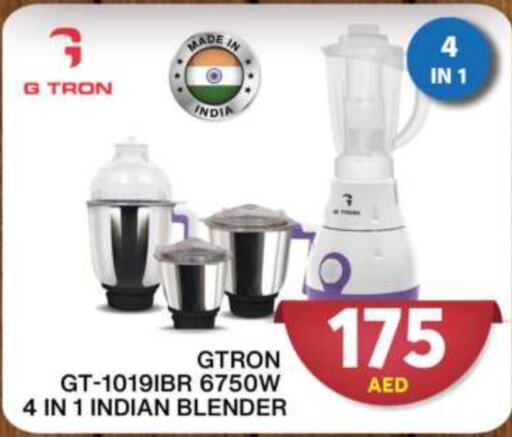 GTRON Mixer / Grinder  in Grand Hyper Market in UAE - Dubai