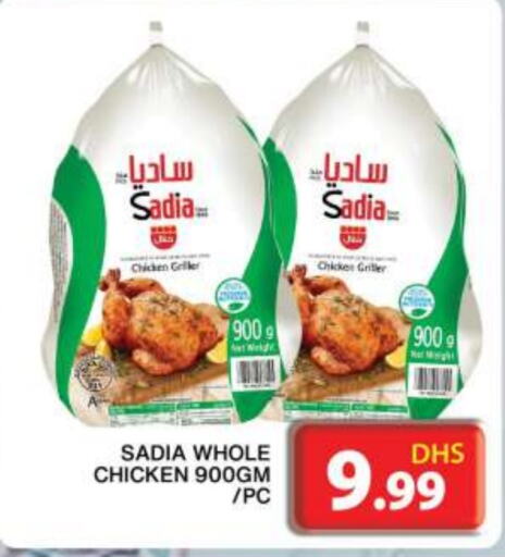 SADIA Frozen Whole Chicken  in Grand Hyper Market in UAE - Dubai