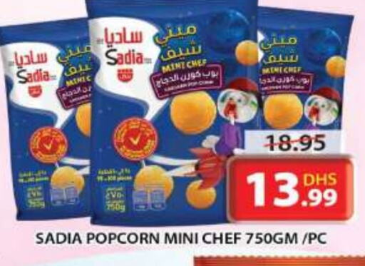 SADIA Chicken Pop Corn  in Grand Hyper Market in UAE - Sharjah / Ajman