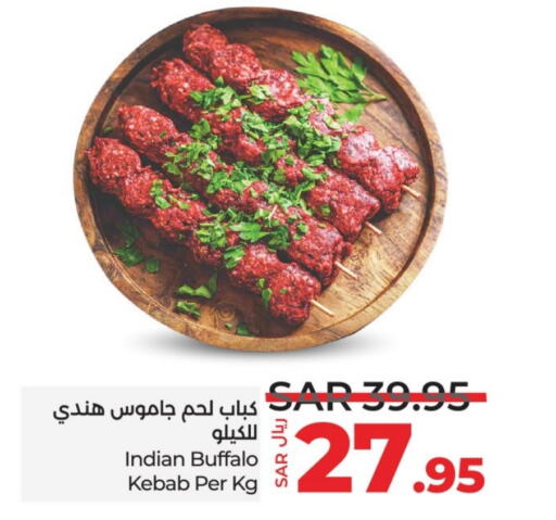  Buffalo  in LULU Hypermarket in KSA, Saudi Arabia, Saudi - Jeddah