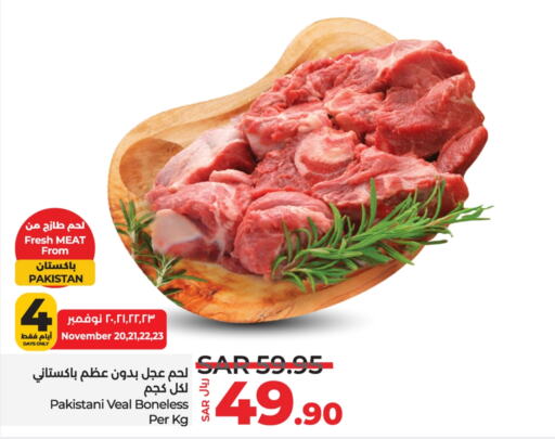  Veal  in LULU Hypermarket in KSA, Saudi Arabia, Saudi - Jubail