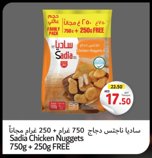 SADIA Chicken Nuggets  in Union Coop in UAE - Dubai