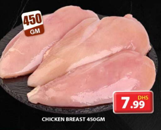  Chicken Breast  in Grand Hyper Market in UAE - Sharjah / Ajman