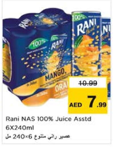 RANI   in Nesto Hypermarket in UAE - Dubai