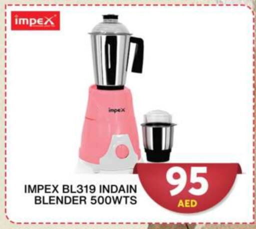 IMPEX Mixer / Grinder  in Grand Hyper Market in UAE - Dubai