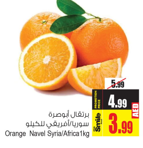  Orange  in Ansar Gallery in UAE - Dubai