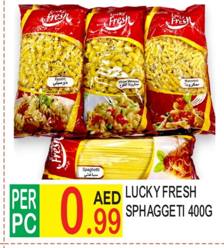  Macaroni  in Dream Land in UAE - Dubai