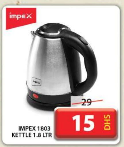 IMPEX Kettle  in Grand Hyper Market in UAE - Dubai