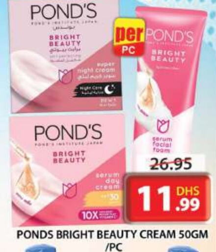 PONDS Face Cream  in Grand Hyper Market in UAE - Sharjah / Ajman