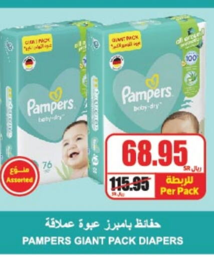 Pampers   in A Market in KSA, Saudi Arabia, Saudi - Riyadh