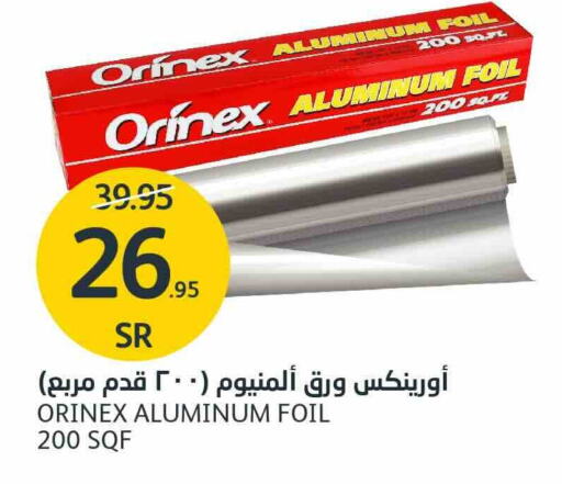 ORINEX   in AlJazera Shopping Center in KSA, Saudi Arabia, Saudi - Riyadh