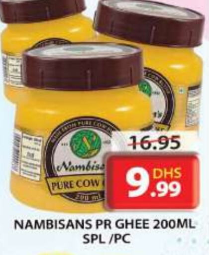  Ghee  in Grand Hyper Market in UAE - Sharjah / Ajman