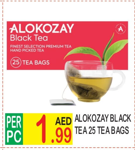 ALOKOZAY Tea Bags  in Dream Land in UAE - Dubai