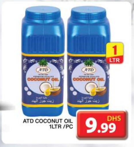  Coconut Oil  in Grand Hyper Market in UAE - Dubai