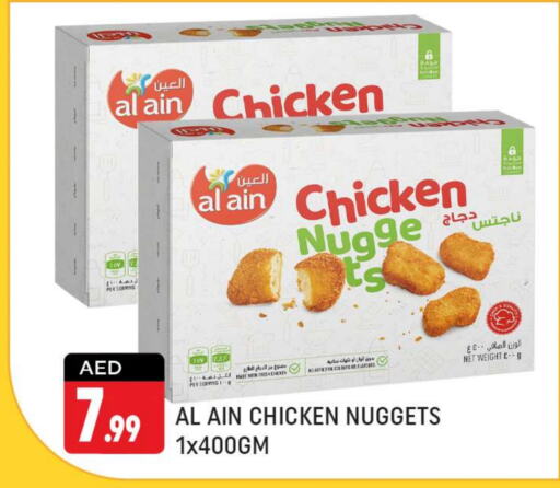 AL AIN Chicken Nuggets  in Shaklan  in UAE - Dubai