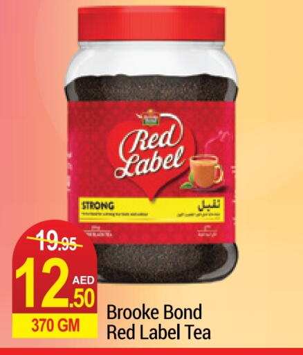 RED LABEL Tea Powder  in Rich Supermarket in UAE - Dubai