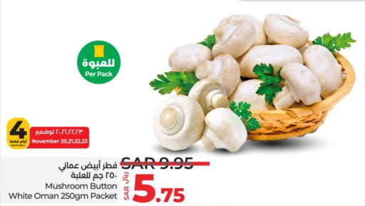  Mushroom  in LULU Hypermarket in KSA, Saudi Arabia, Saudi - Jeddah