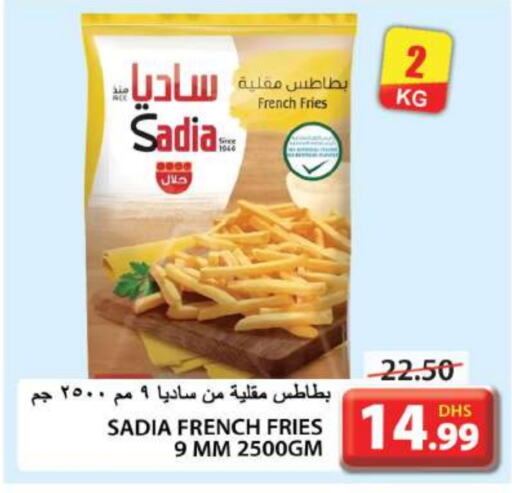 SADIA   in Grand Hyper Market in UAE - Sharjah / Ajman