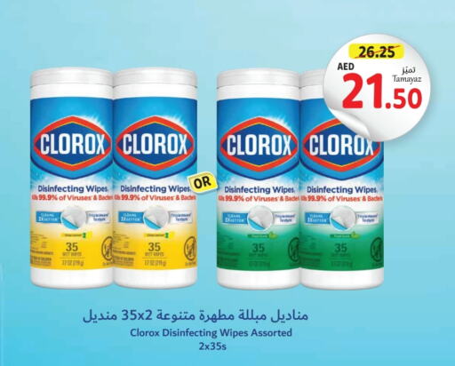 CLOROX