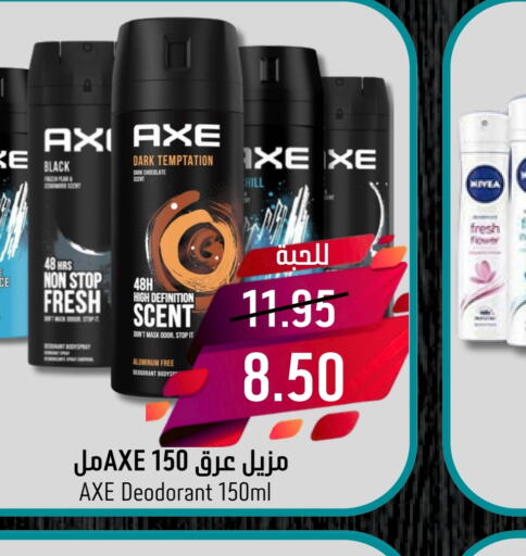 AXE