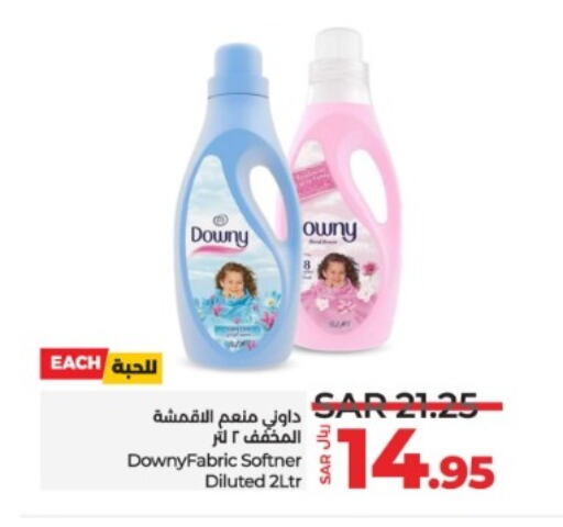 DOWNY Softener  in LULU Hypermarket in KSA, Saudi Arabia, Saudi - Jubail