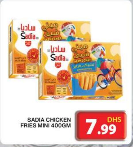 SADIA Chicken Bites  in Grand Hyper Market in UAE - Dubai