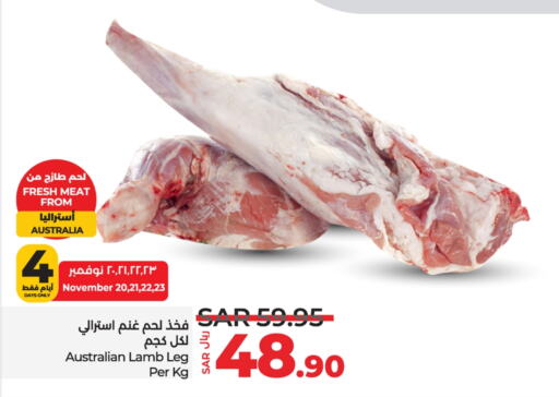  Mutton / Lamb  in LULU Hypermarket in KSA, Saudi Arabia, Saudi - Jubail