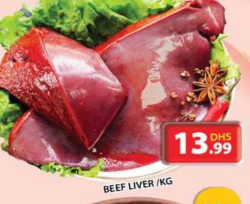  Beef  in Grand Hyper Market in UAE - Sharjah / Ajman