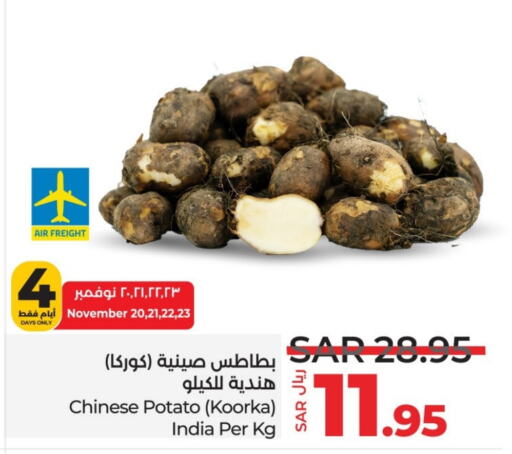  بطاطا  in LULU Hypermarket in KSA, Saudi Arabia, Saudi - Jeddah