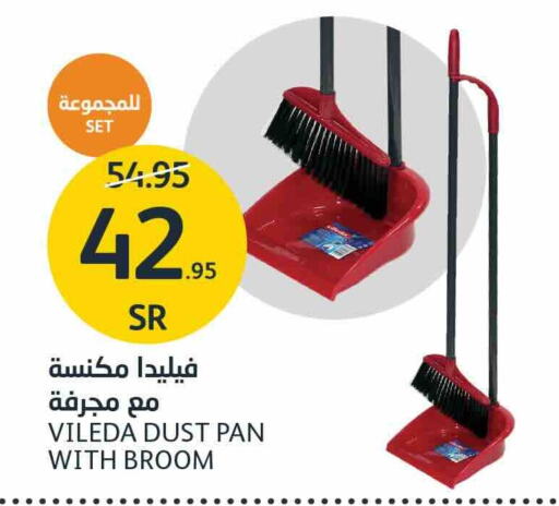  Cleaning Aid  in AlJazera Shopping Center in KSA, Saudi Arabia, Saudi - Riyadh