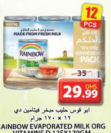 RAINBOW Evaporated Milk  in Grand Hyper Market in UAE - Sharjah / Ajman