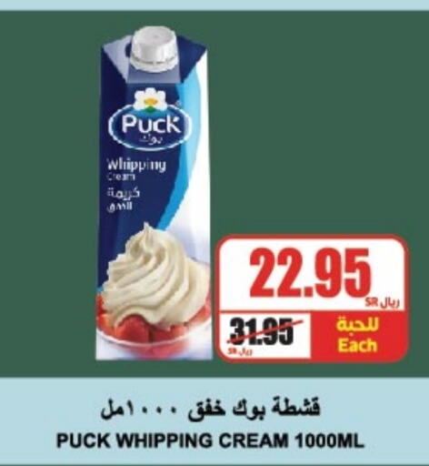 PUCK Whipping / Cooking Cream  in A Market in KSA, Saudi Arabia, Saudi - Riyadh