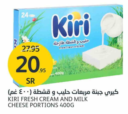 KIRI Cream Cheese  in AlJazera Shopping Center in KSA, Saudi Arabia, Saudi - Riyadh