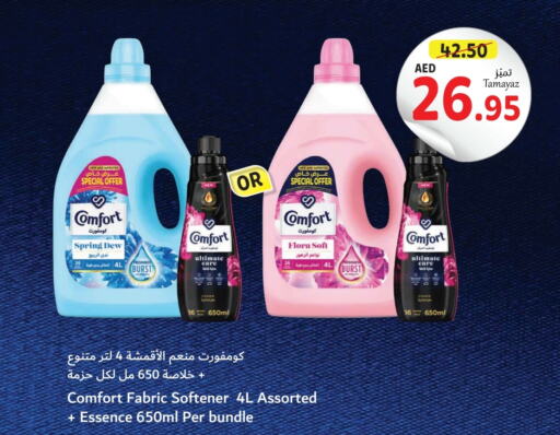 COMFORT Softener  in Union Coop in UAE - Abu Dhabi