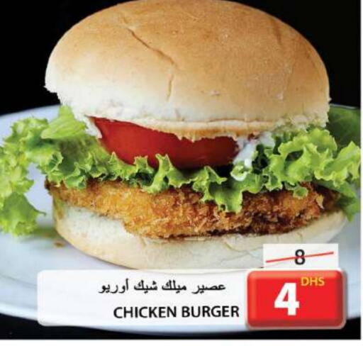  Chicken Burger  in Grand Hyper Market in UAE - Sharjah / Ajman