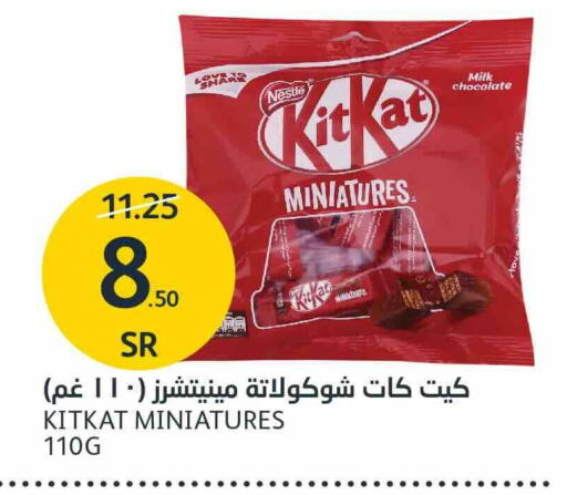 KITKAT   in AlJazera Shopping Center in KSA, Saudi Arabia, Saudi - Riyadh