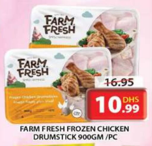 FARM FRESH Chicken Drumsticks  in Grand Hyper Market in UAE - Sharjah / Ajman