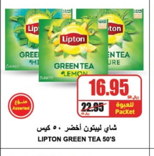 Lipton Tea Bags  in A Market in KSA, Saudi Arabia, Saudi - Riyadh