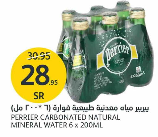 PERRIER   in AlJazera Shopping Center in KSA, Saudi Arabia, Saudi - Riyadh