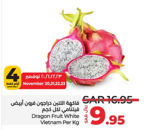  Dragon fruits  in LULU Hypermarket in KSA, Saudi Arabia, Saudi - Jubail