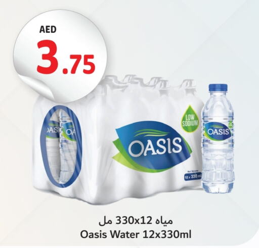 OASIS   in Umm Al Quwain Coop in UAE - Sharjah / Ajman