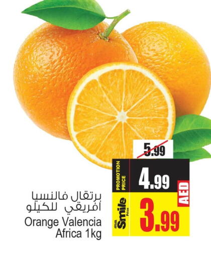  Orange  in Ansar Gallery in UAE - Dubai